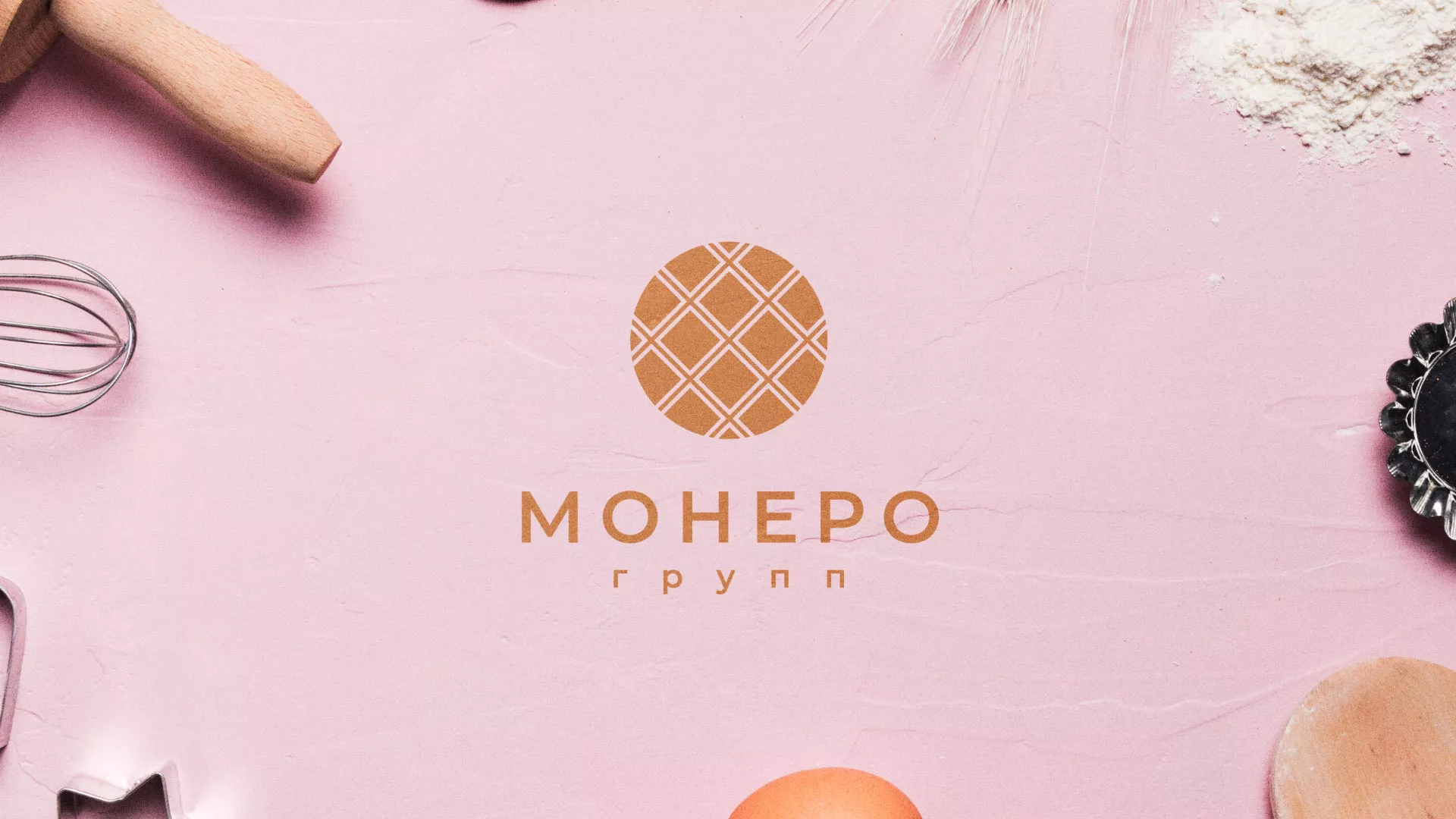 Разработка логотипа компании «Монеро групп» в Михайлове